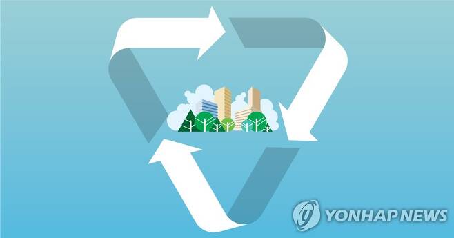 재생에너지, 친환경 재생, 리사이클 (PG) [김토일 제작] 일러스트