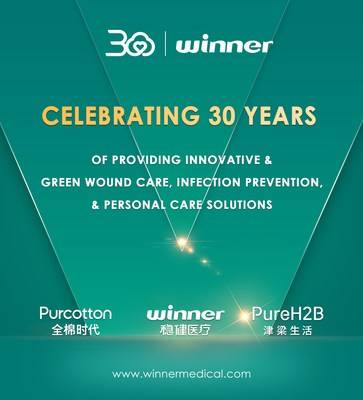 Winner Medical이 지속가능한 개발에 계속 집중하며, 설립 30주년을 맞았다. (PRNewsfoto/Winner Medical Co., Ltd.)