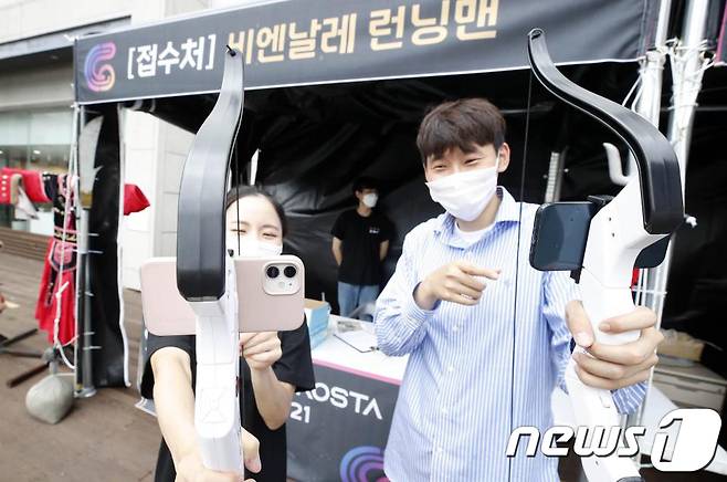 광주비엔날레 전시관 일원에서 증강현실(AR)로 구현되는 '비엔날레 런닝맨' 게임 시연이 진행되고 있다.(광주북구 제공)2021.9.10/뉴스1 © News1