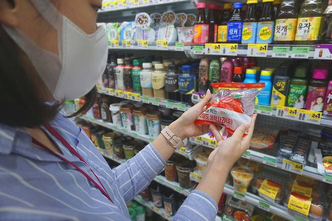 (사진제공=미니스톱)© 뉴스1