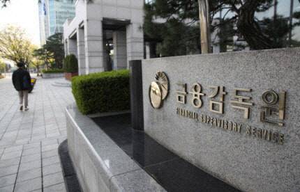 금융감독원 제공