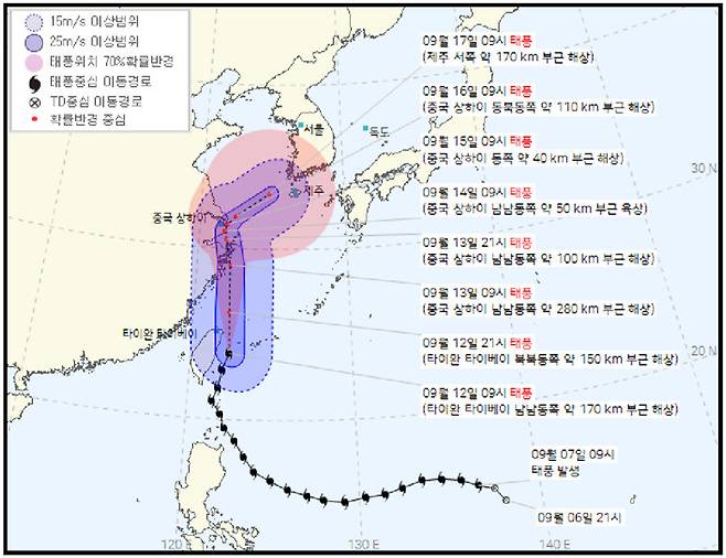 14호 태풍 찬투의 예상 진로. 기상청 제공