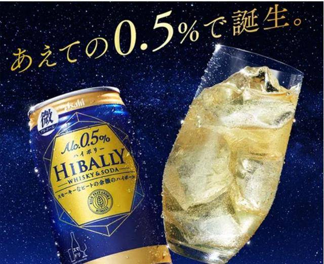 아사히맥주가 이달 말 발매하는 도수 0.5%의 캔 하이볼 ‘아사히 하이보리’. 아사히 홈페이지