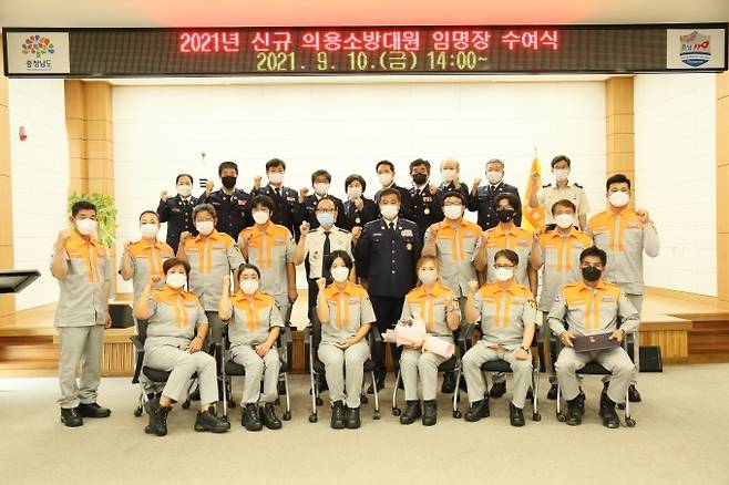 류석윤 공주소방서장이 류석만 공주시 의용소방대 연합대장과 신규 대원 임명 후 기념촬영하고 있다.