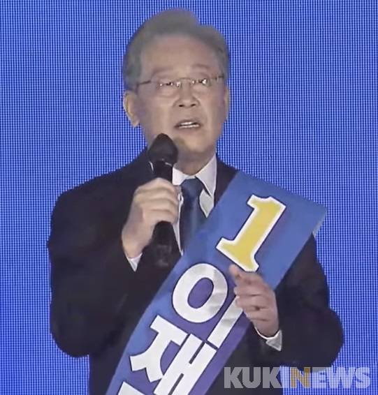 이재명 경기지사.