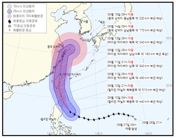 제14호 태풍 '찬투'가 이번 주말 대만을 통과한 뒤 다음주 우리나라에 직접적인 영향을 줄 것으로 보인다./사진=뉴스1(기상청 제공)