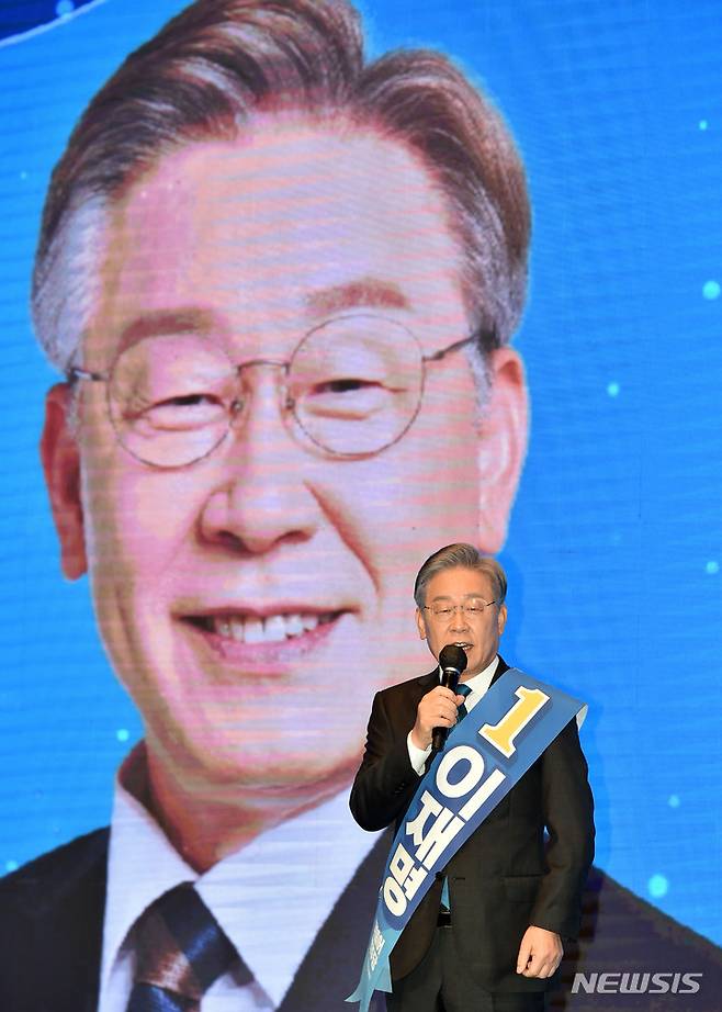 [대구=뉴시스] 이무열 기자 = 더불어민주당 대선 경선 후보인 이재명 경기도지사가 11일 오후 대구 수성구 호텔인터불고 컨벤션홀에서 열린 대선 후보자 선출을 위한 대구·경북 합동연설에서 정견을 발표하고 있다. 2021.09.11. lmy@newsis.com