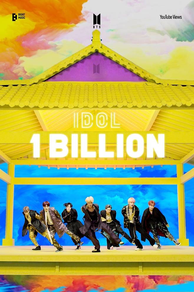 BTS '아이돌'(IDOL) 뮤직비디오 유튜브 10억 뷰 [빅히트뮤직 제공]