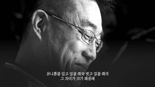 故 최동원 10주기 추모 영상