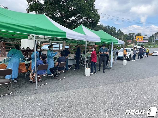 코로나19 임시출장선별진료소 모습. (금산군 제공)© 뉴스1