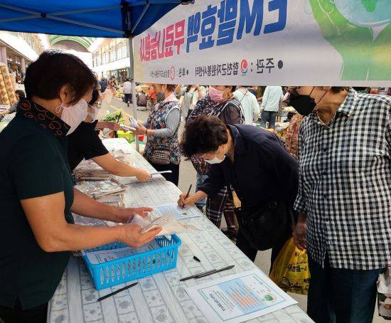 탄소중립 실천 홍보 캠페인 [이미지출처=합천군]