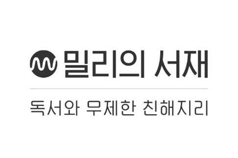 밀리의 서재 기업 로고 /사진=밀리의 서재