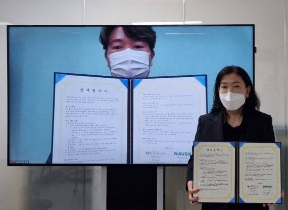 지난 10일 KPC한국생산성본부와 네이버가 '자격증, 인증서 서비스 활성화'를 위한 업무협약을 비대면으로 맺은 뒤오경수 네이버 인증사업총괄리더(왼쪽)와 임미정 KPC 자격인증본부장이 기념촬영을 하고 있다. KPC 제공.