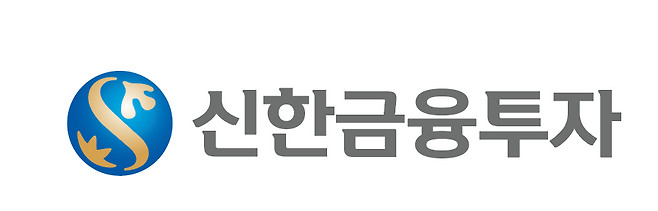 신한금융투자는 지난 10일 외화채권 온라인 매매서비스를 개선했다고 13일 밝혔다./사진=신한금융투자