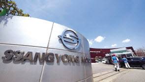 회생절차 개시 결정 앞둔 쌍용자동차 [연합]