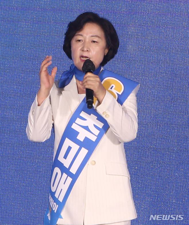 [원주=뉴시스] 김경목 기자 = 12일 오후 추미애 더불어민주당 대선 경선 후보가 강원도 원주시 오크밸리 리조트 컨벤션홀에서 열린 제20대 대통령선거 후보자 선출을 위한 합동연설회에서 지지를 호소하는 연설을 하고 있다. 2021.09.12. photo31@newsis.com