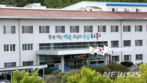 [나주=뉴시스] 전남 나주시청 전경. (사진=나주시 제공)  photo@newsis.com