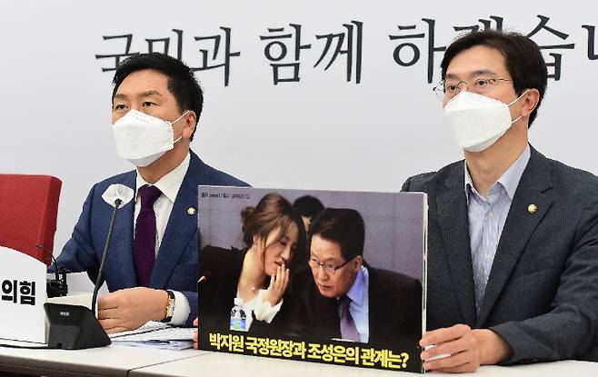 국민의힘 김기현 원내대표가 12일 국회에서 공수처의 김웅 의원실 압수수색 관련 절차상 문제점과  '고발 사주' 의혹 제보자인 조성은 전 미래통합당(현 국민의힘) 선거대책위원회 부위원장과 박지원 국정원장과의 만남 등에 대해 발언하고 있다. 한편 박지원 국정원장은 조성은 전 부위원장과 만나기는 했지만 해당 의혹에 대해선 전혀 얘기를 나누지 않았다고 밝혔다. 연합뉴스