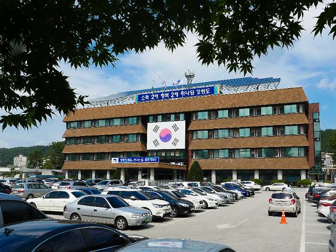 화천군청. 화처군 제공