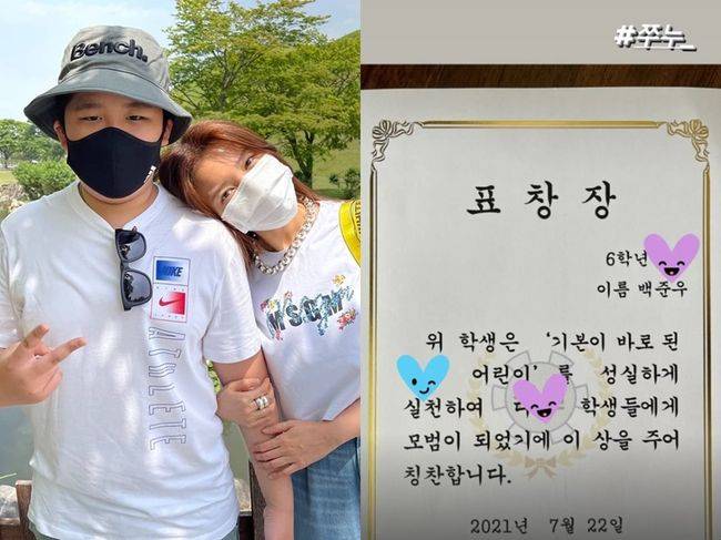 정시아 인스타그램