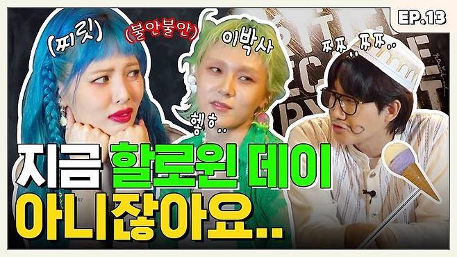 ▲ 제공|'터키즈 온 더 블럭' 공식 SNS