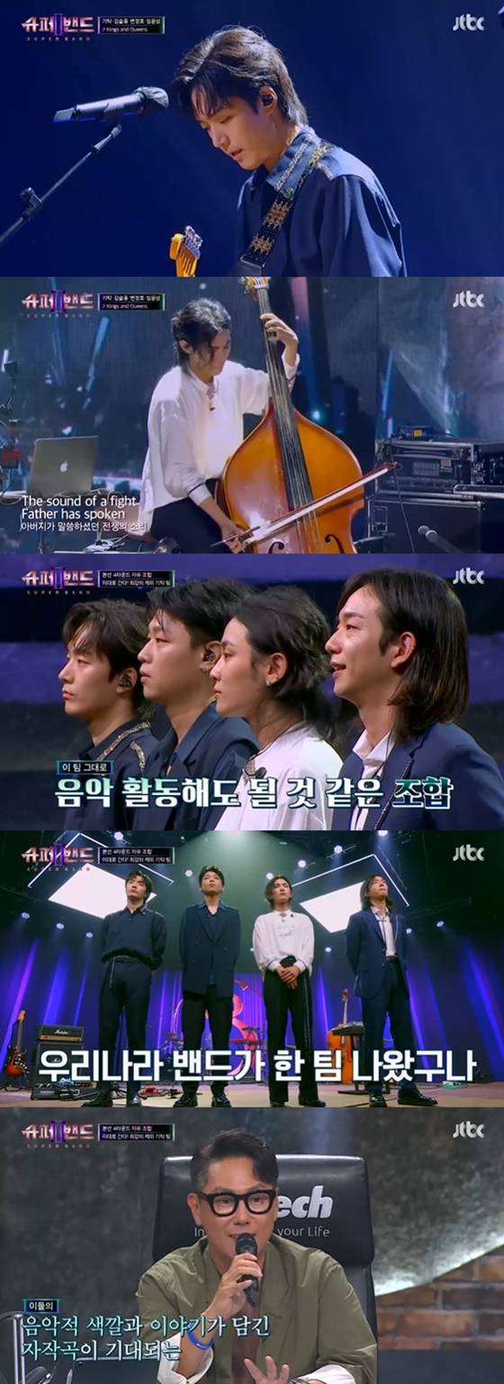 /사진=JTBC '슈퍼밴드2' 방송화면 캡처