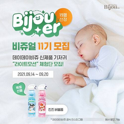 (사진제공=모나리자)