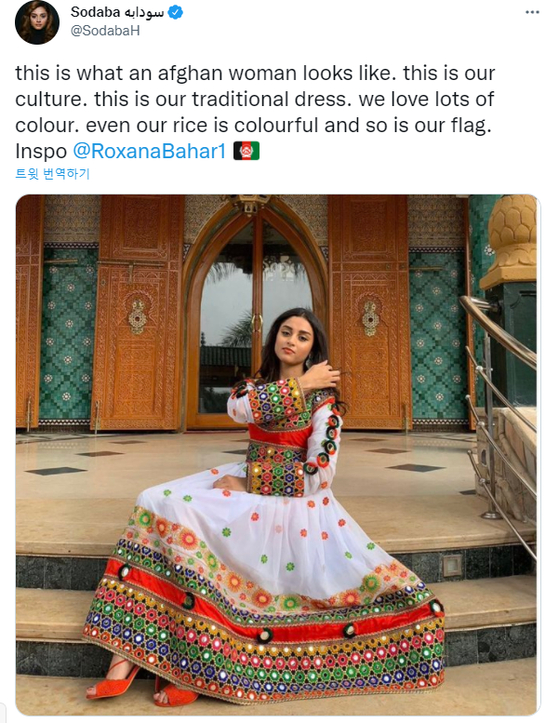 아프간 출신 BBC 기자 소다바 하이데어가 화려한 아프간 전통 의상을 입은 모습 〈사진=트위터〉