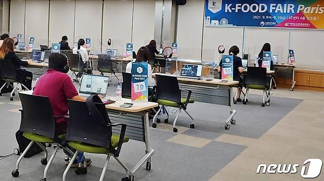 이달 9일부터 10일까지 프랑스 파리에서 열린 K-푸드(Food) 페어 수출상담회.© 뉴스1