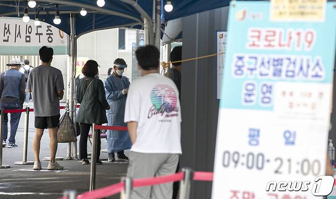 14일 서울 중구 서울역 광장에 마련된 신종 코로나바이러스 감염증(코로나19) 선별검사소를 찾은 시민들이 검사를 위해 줄 서 있다. 2021.9.14/뉴스1 © News1 이승배 기자