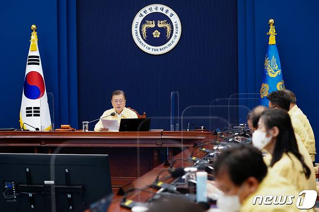 문재인 대통령이 14일 청와대 여민관에서 열린 제40회 국무회의를 주재하고 있다. 2021.9.14/뉴스1 © News1 유승관 기자
