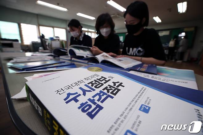 2022학년도 대입 수시모집 원서접수가 시작된 지난 10일 한 고등학교에서 학생들이 입시상담을 받고 있다. /뉴스1 © News1 정진욱 기자