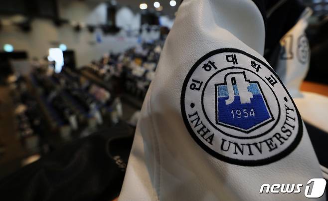 인하대 총학생회·교수회·총동창회·노동조합 관계자들이 대학 기본역량진단 탈락에 항의하는 의미로 학교 대강당에 학교 점퍼를 걸어둔 모습. 2021.8.23/뉴스1 © News1 정진욱 기자