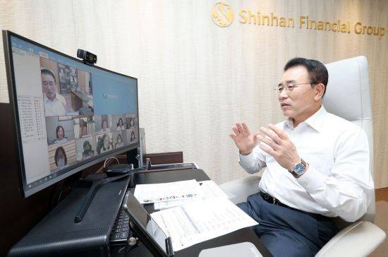 조용병 신한금융그룹 회장이 'CEO 멘토링 프로그램'에서 참가자들과 화상회의 방식으로 토론을 진행하고 있다.