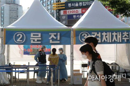 14일 서울 광진구 동서울버스터미널에 코로나19 임시 선별검사소가 운영 중이다. 방역당국은 추석 명절을 맞아 지방으로 향하거나 또는 지방에서 올라오는 시민들이 편하게 이용할 수 있도록 터미널 바로 옆에 검사소를 설치했다. /문호남 기자 munonam@