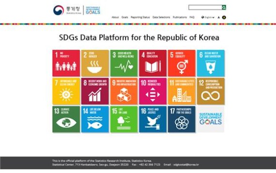 한국의 SDGs 데이터 플랫폼