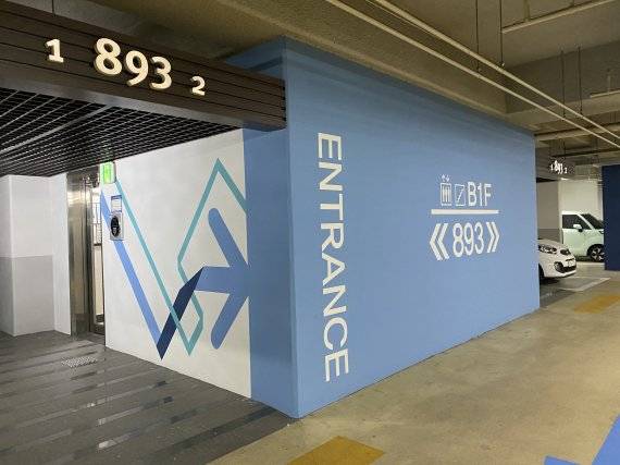 '안심닥터 수성내부1급'으로 시공된 아파트 지하주차장 삼화페인트 제공