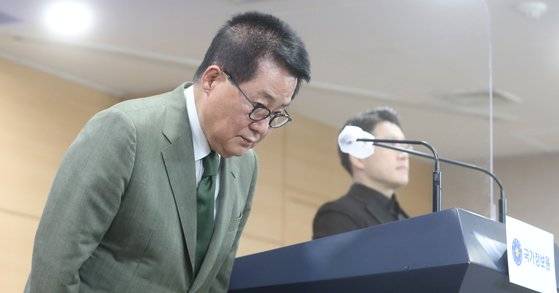 박지원 국가정보원장이 지난달 27일 정부서울청사에서 개인과 단체에 대한 국정원의 사찰 종식을 선언하고 과거 불법 사찰에 대해 대국민 사과를 하고 있다. [뉴스1]