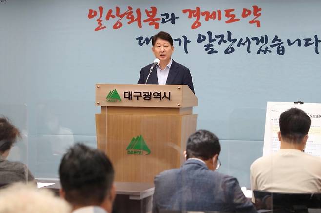 14일 권영진 대구시장이 ‘청년주거안정 패키지’ 도입 계획을 발표하고 있다. (대구시 제공) 2021.09.14