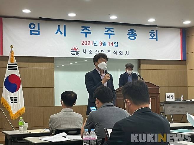 이날 임시주총에서 발언권을 한 소액주주가 사조그룹 오너가 방만경영에 대해 지적하고 있다. / 신민경 기자.