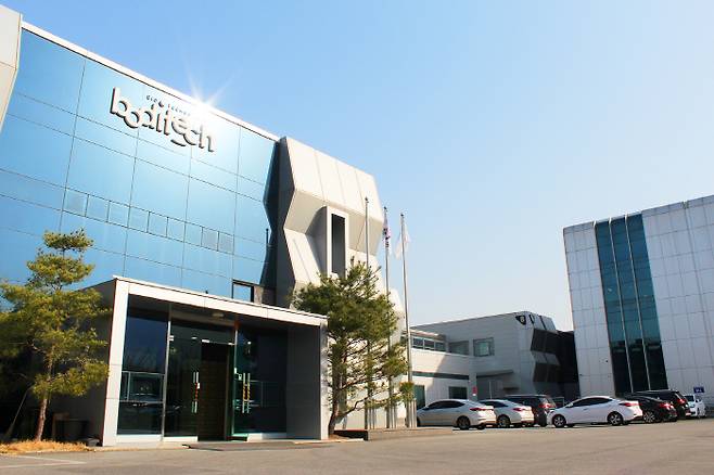 바디텍메드 사옥. [사진 제공 = 바디텍메드]