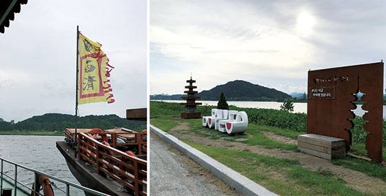 ‌부여 백마강을 오가는 황포 돛배 ‘백마강유람선’, 백마강의 구드래나루터에 조성된 포토 존