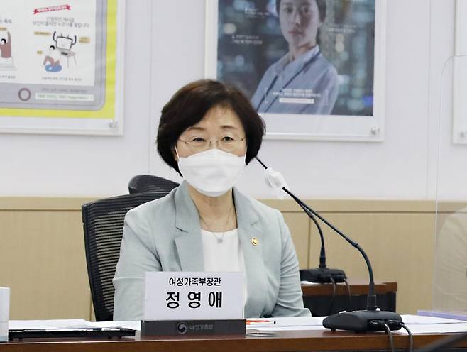 정영애 여성가족부 장관이 지난 10일 오전 정부서울청사에서 열린 한부모가족 지원단체 간담회에 참석해 발언하고 있다. [여성가족부]