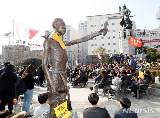 [부산=뉴시스]하경민 기자 =지난 2019년 1일 오후 부산 동구 일본총영사관 인근 정발 장군 동상 앞에 강제징용 노동자상이 놓여진 가운데 '3·1운동 100주년 부산시민대회'가 열리고 있다. 2019.03.01. yulnetphoto@newsis.com