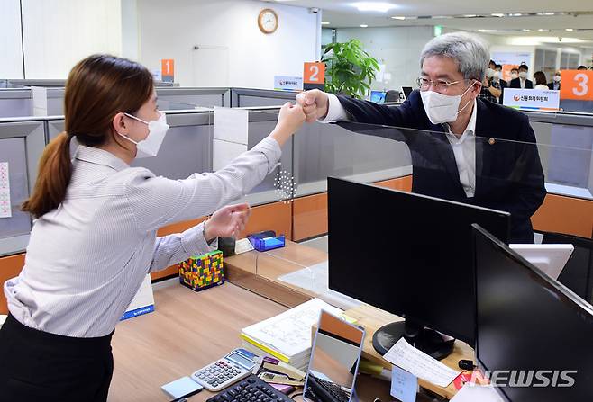 [서울=뉴시스] 김선웅 기자 = 고승범 금융위원장이 14일 서울 중구 서민금융중앙통합지원센터를 찾아 직원들과 인사를 나누고 있다. (공동취재사진) 2021.09.14. photo@newsis.com