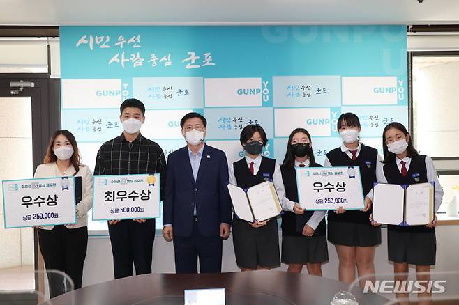 수리산 UCC영상 공모전 시상식