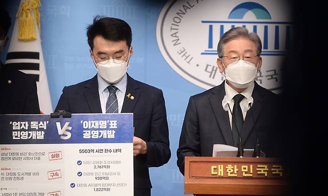 더불어민주당 이재명 대선 경선 후보가 14일 국회 소통관에서 '성남시 대장지구 개발사업' 의혹에 관한 기자회견을 하고 있다. 국회사진기자단