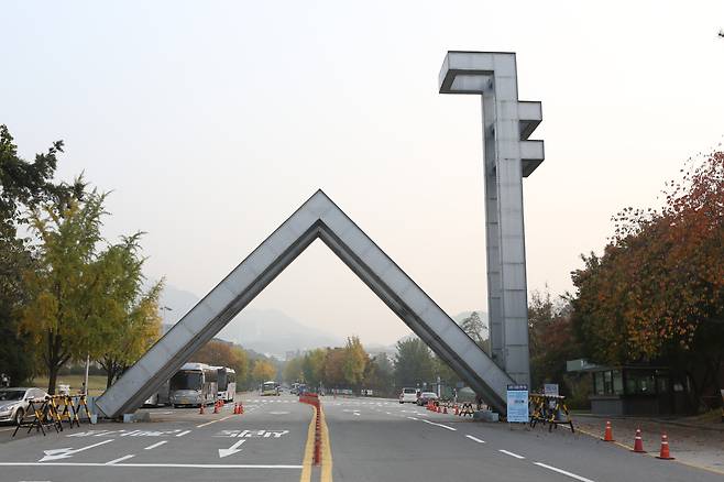 서울대학교. 서울신문 DB