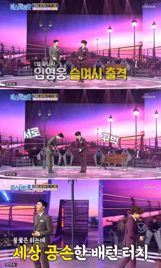 임영웅X김수찬 '울면서 후회하네' 1600만뷰 "트롯 절대 강자"