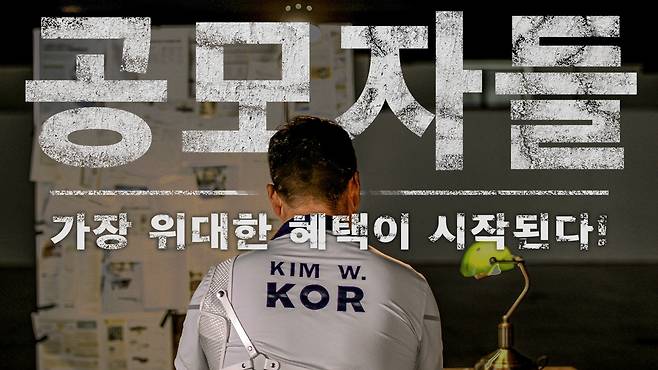 청주시가 제작한 유튜브 영상 [청주시 제공. 재판매 및 DB금지]
